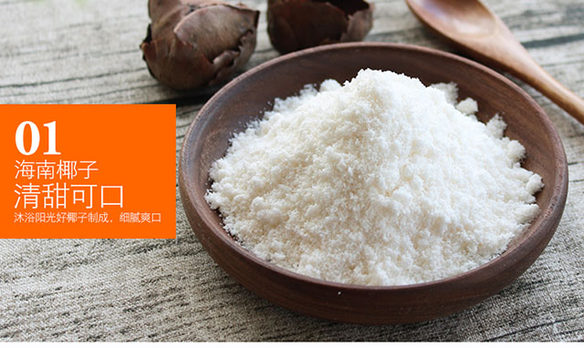 Ũ��Ҭ�ӷ۵�ʳ��Ҫ���Լ��������ü���