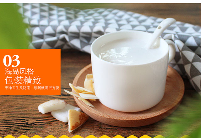 ��������Ũ��Ҭ�ӷ۵�������