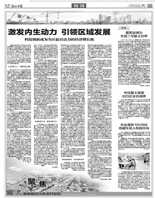 ҡǮ������(�й���)���޹�˾����