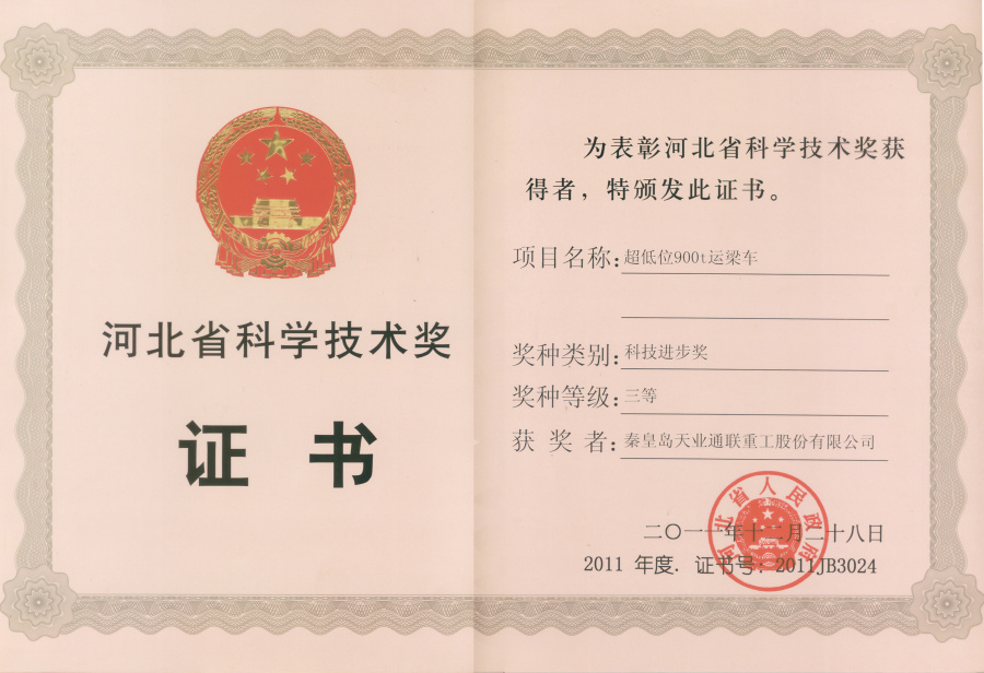 ҡǮ������(�й���)���޹�˾����