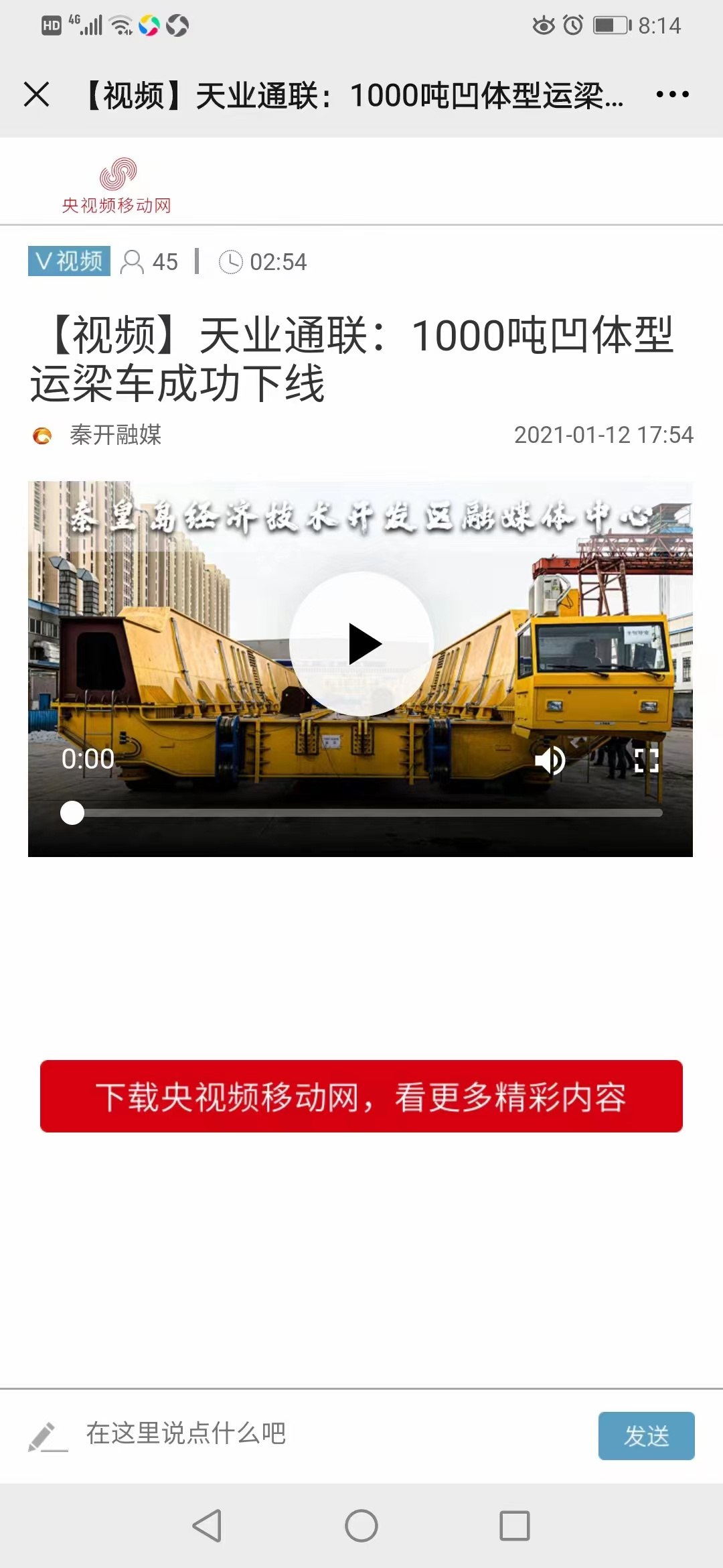 ҡǮ������(�й���)���޹�˾����
