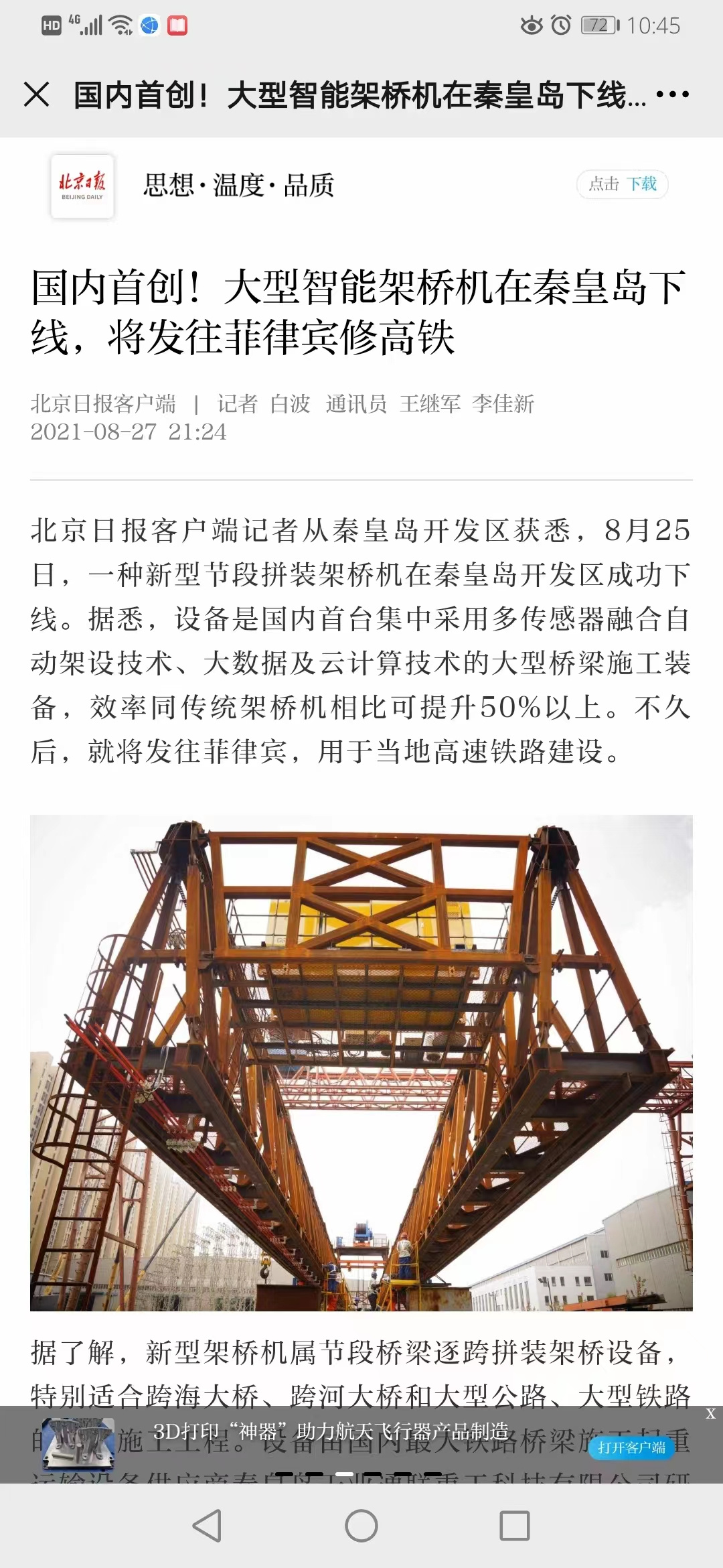 ҡǮ������(�й���)���޹�˾����