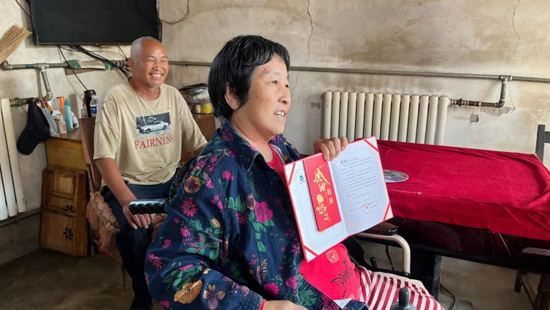 ҡǮ������(�й���)���޹�˾����