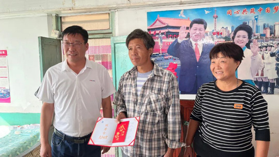 ҡǮ������(�й���)���޹�˾����