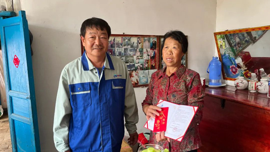 ҡǮ������(�й���)���޹�˾����