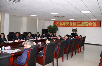 ҡǮ������(�й���)���޹�˾����