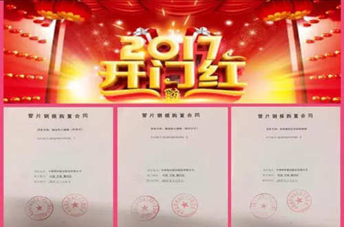 20170106093058_73793 摇钱树娱乐(中国区)有限公司官网