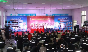 20170124091155_33067 摇钱树娱乐(中国区)有限公司官网