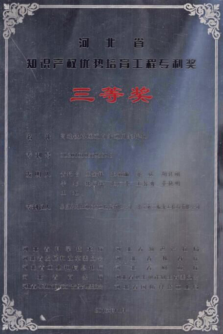 ҡǮ������(�й���)���޹�˾����