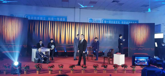 ҡǮ������(�й���)���޹�˾����