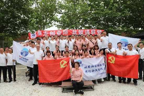 ҡǮ������(�й���)���޹�˾����
