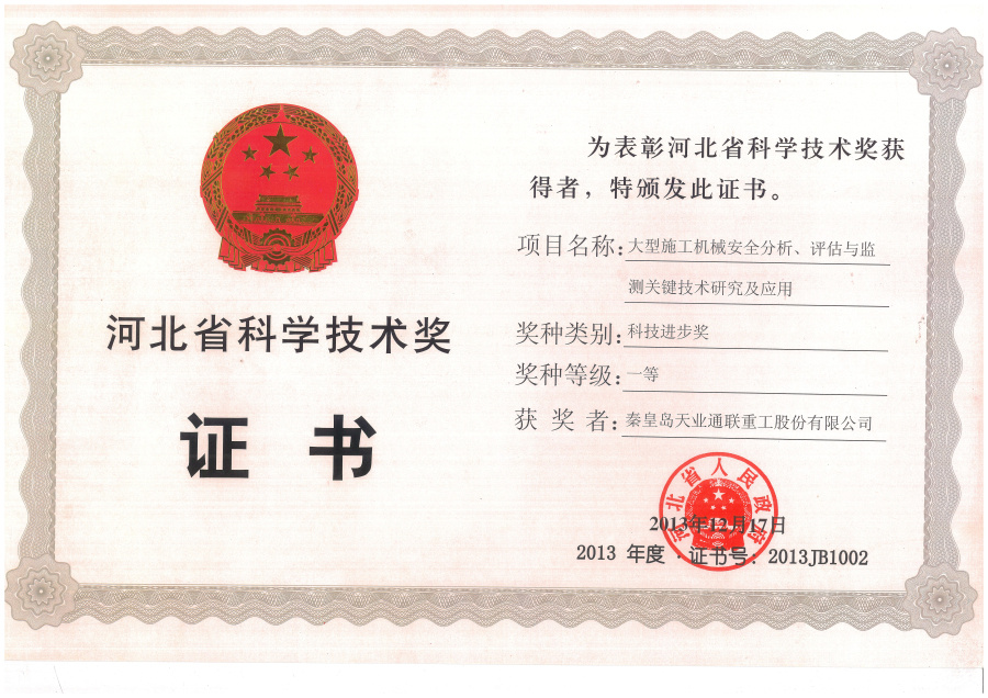ҡǮ������(�й���)���޹�˾����