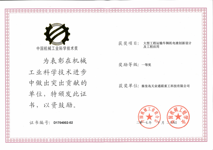 ҡǮ������(�й���)���޹�˾����