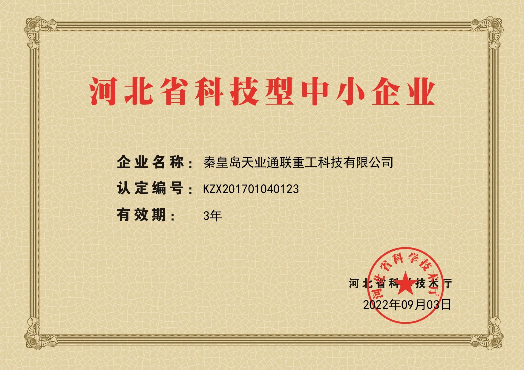 ҡǮ������(�й���)���޹�˾����