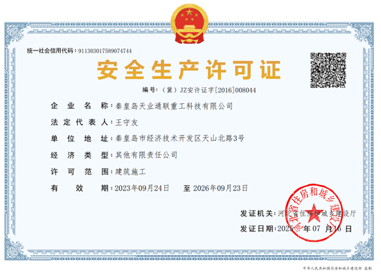 ҡǮ������(�й���)���޹�˾����