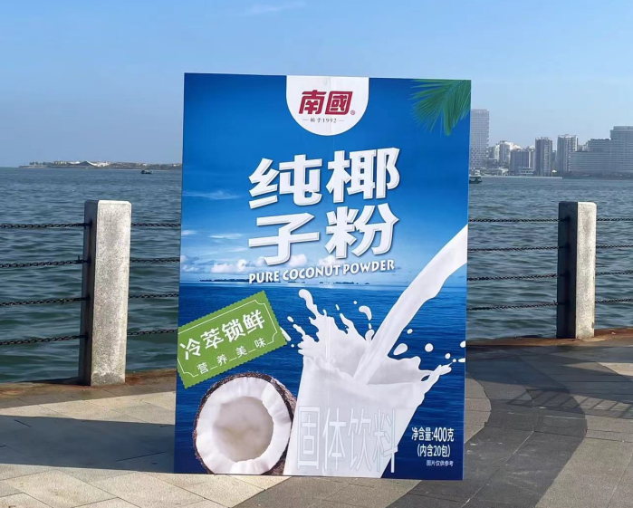 Ҭ�ӷۣ�������������9001���Ž�ɳ(�й�)���޹�˾ʳ��