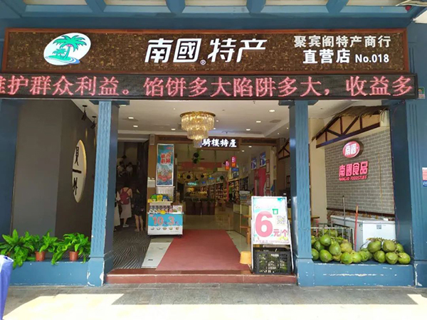 9001���Ž�ɳ