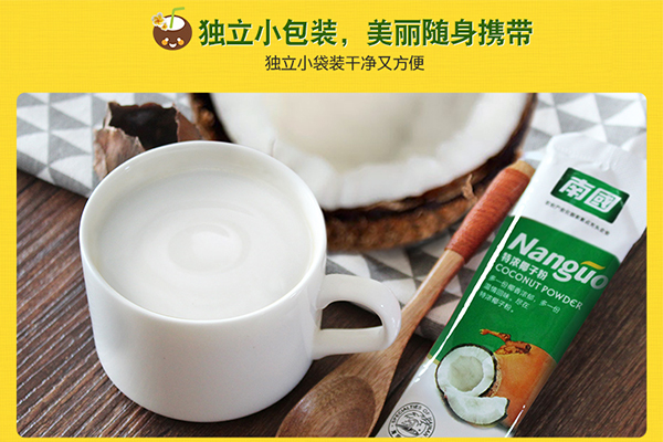 ��ŨҬ�ӷ۵ĳԷ�����